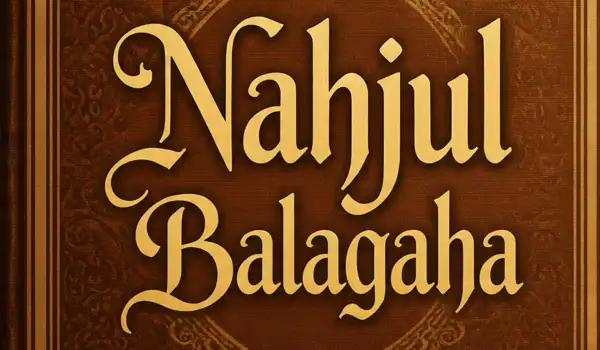 Nahjul Balagaha Course Online